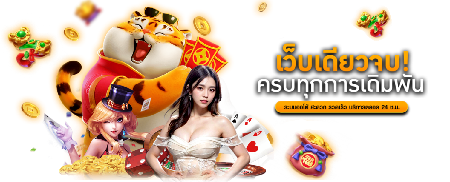 สล็อต1688 เว็บตรง
